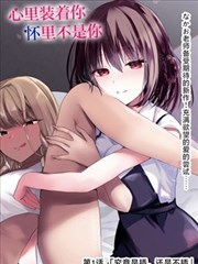漫画苔原纪事的线稿档案封面