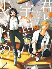 漫画线稿专题推荐封面